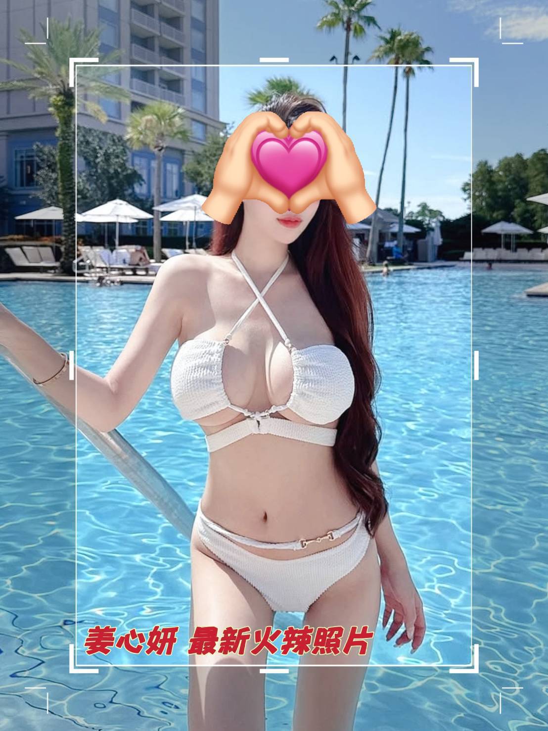 嘉義 網紅 千惠 158/21/34E